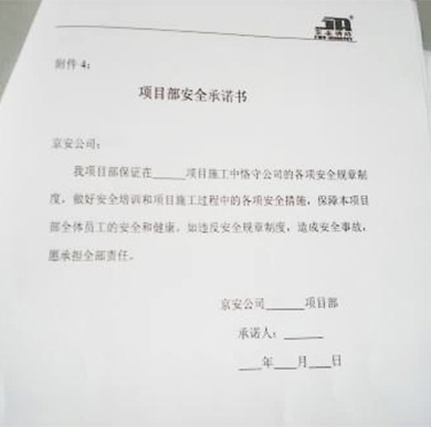 一码中内部资料中
