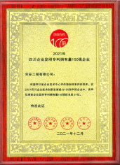 一码中内部资料中