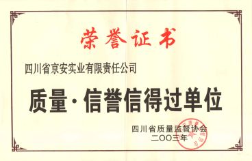 一码中内部资料中